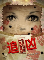 打屁股丨vk(女)